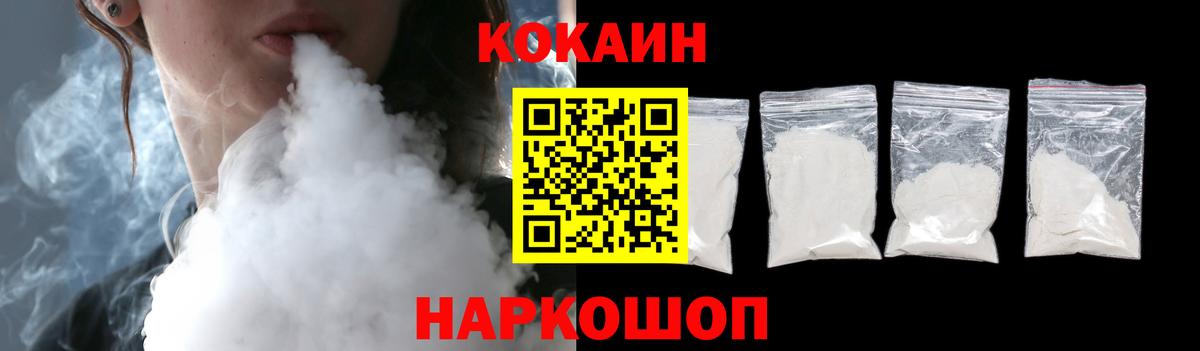 COCAIN 99% Гагарин