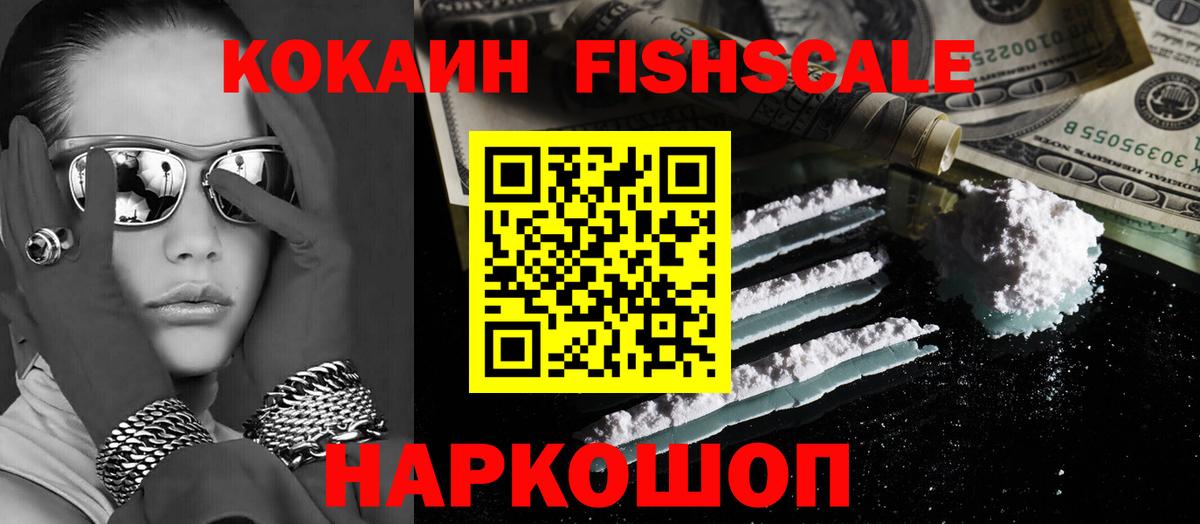 Гагарин  КОКАИН  COCAIN VHQ  Вход с VPN  КОКАИН Эквадор 