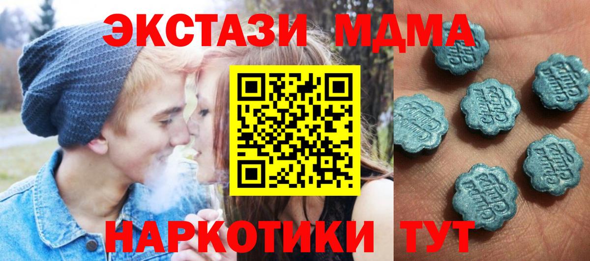 Экстази louis Vuitton Гагарин