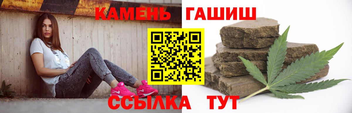 Гашиш гарик Гагарин