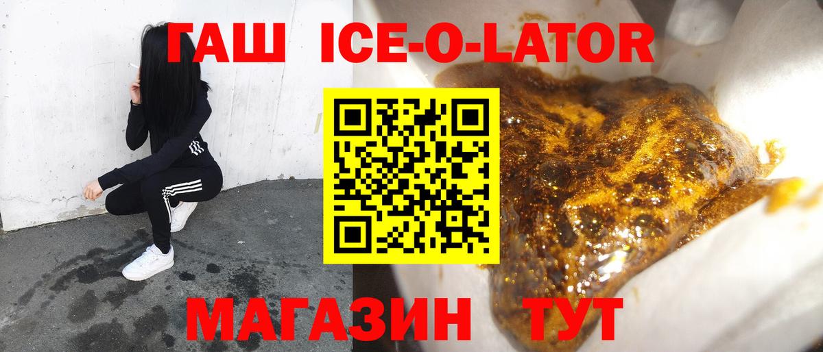 ГАШИШ  Гашиш VHQ  Вход с VPN  Гагарин 