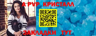марихуана Краснодар