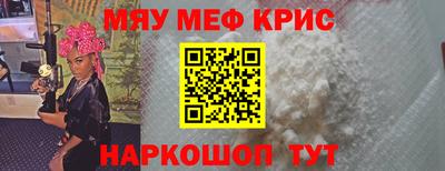 экстази Краснознаменск