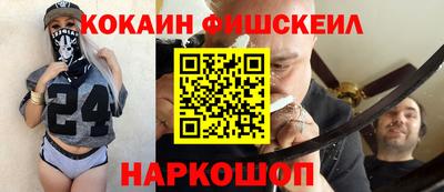 экстази Краснознаменск