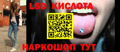 марихуана Краснодар