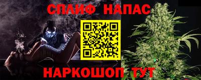 марихуана Краснодар