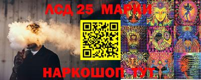 синтетический гашиш Краснокаменск