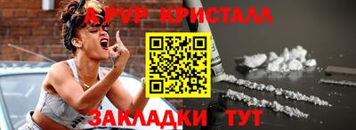 марихуана Краснодар