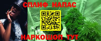 марихуана Краснодар