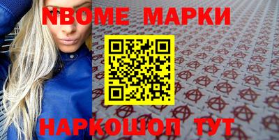 синтетический гашиш Краснокаменск