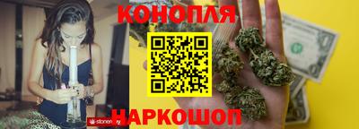 синтетический гашиш Краснокаменск