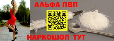 синтетический гашиш Краснокаменск