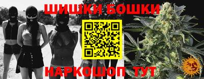 марихуана Краснодар