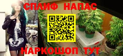 синтетический гашиш Краснокаменск