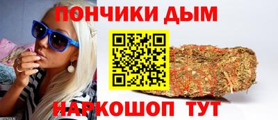 синтетический гашиш Краснокаменск