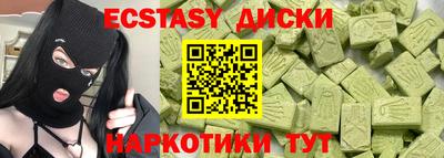 марихуана Краснодар