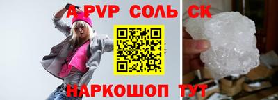 экстази Краснознаменск