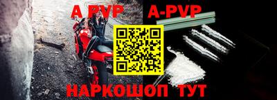 синтетический гашиш Краснокаменск
