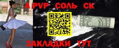 экстази Краснознаменск