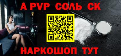 экстази Краснознаменск