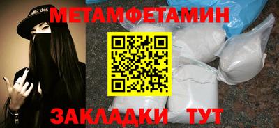синтетический гашиш Краснокаменск