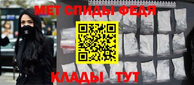 синтетический гашиш Краснокаменск