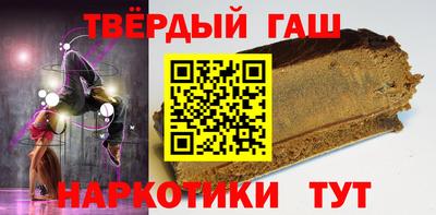 марихуана Краснодар