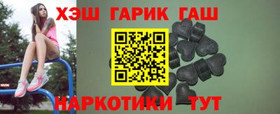 синтетический гашиш Краснокаменск