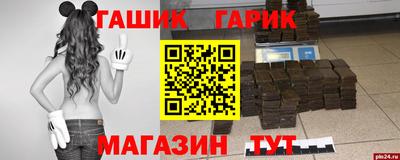 синтетический гашиш Краснокаменск