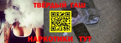 синтетический гашиш Краснокаменск