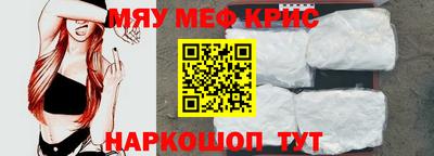 синтетический гашиш Краснокаменск