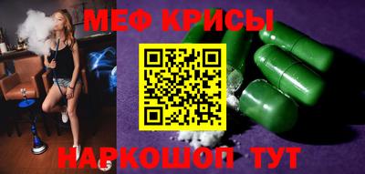 экстази Краснознаменск