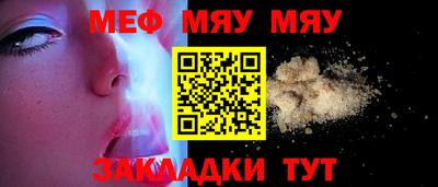 синтетический гашиш Краснокаменск