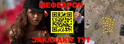 синтетический гашиш Краснокаменск