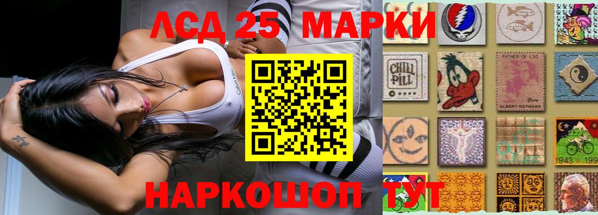 ЛСД экстази кислота  Вход с VPN  Гагарин  LSD-25 экстази кислота 