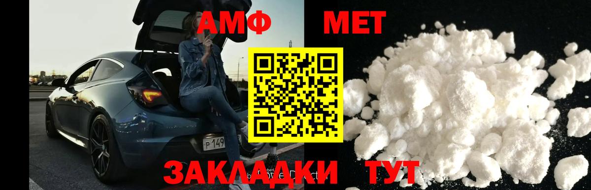 Первитин Декстрометамфетамин 99.9% Гагарин