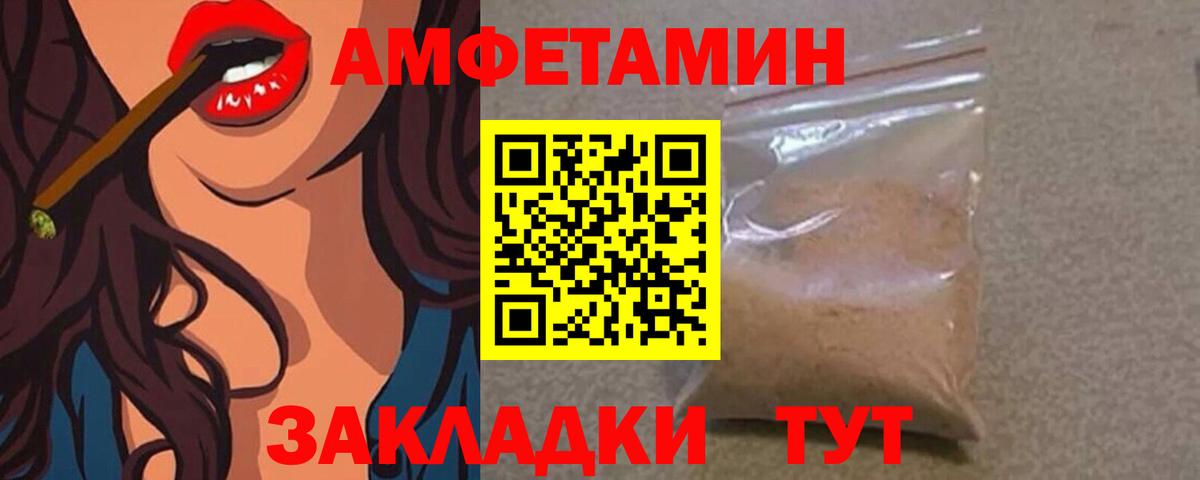 Метамфетамин пудра  Метамфетамин пудра  Гагарин  Метамфетамин  Вход с VPN 
