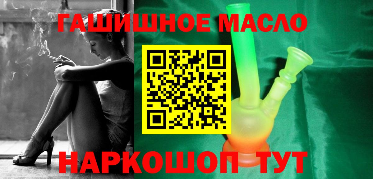 ТГК вейп Гагарин