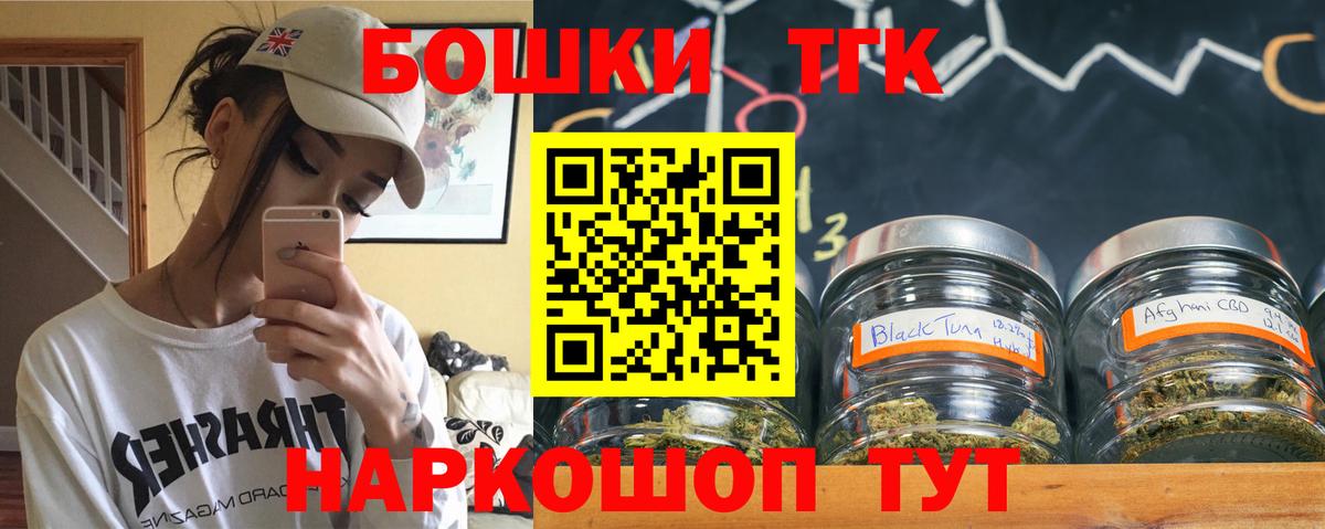 Бошки Шишки гибрид Гагарин