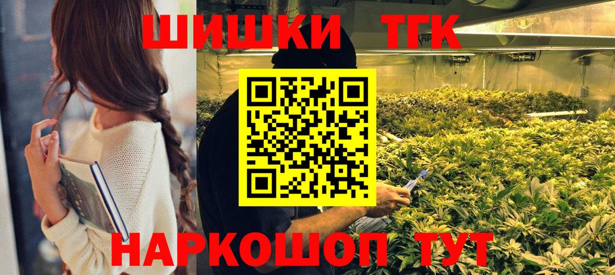 Бошки марихуана LSD WEED  Вход с VPN  Шишки марихуана VHQ  Бошки марихуана OG Kush  Гагарин 